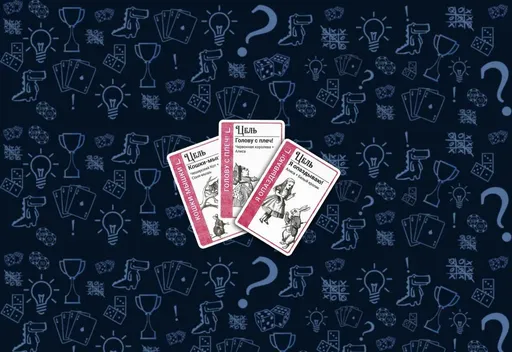 Целинастольной игры Fluxx: В Стране чудес (rolethedice.ru Бросьте Кости)