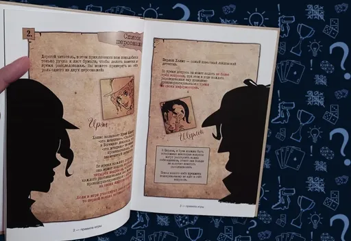 Особенности Комикс-игра «Шерлок Холмс и Ирэн Адлер» (rolethedice.ru Бросьте Кости)