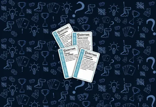 Действиянастольной игры Fluxx: В Стране чудес (rolethedice.ru Бросьте Кости)