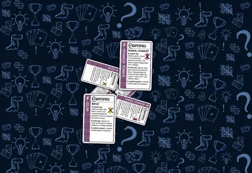 Сюрпризынастольной игры Fluxx: В Стране чудес (rolethedice.ru Бросьте Кости)