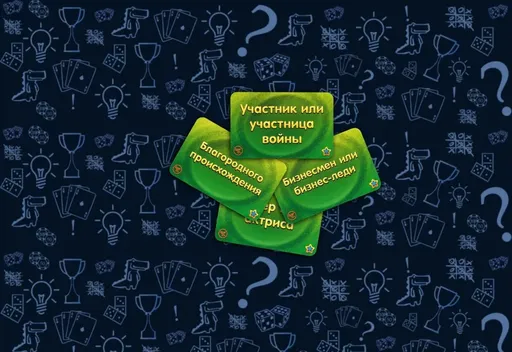 Категориисоображарий: Герои (rolethedice.ru Бросьте Кости)