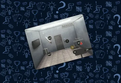 Стартоваялокация настольная игра Смертельные материалы: Амнезия. (rolethedice.ru Бросьте Кости)