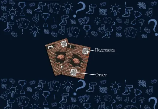 Подсказкии ответы настольная игра Смертельные материалы: Амнезия. (rolethedice.ru Бросьте Кости)