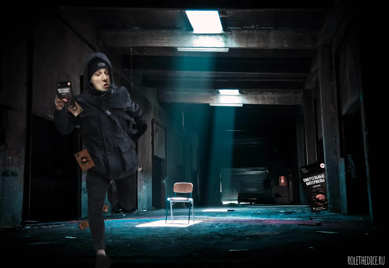 Смертельные материалы: Амнезия. Настольная игра.