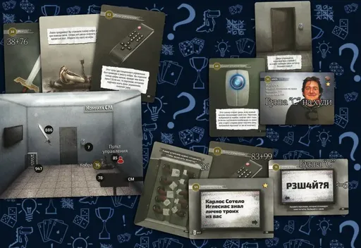 Комната1 CМ прохождение смертельные материалы амнезия