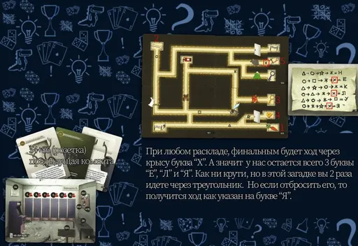 Комната4 А прохождение смертельные материалы амнезия