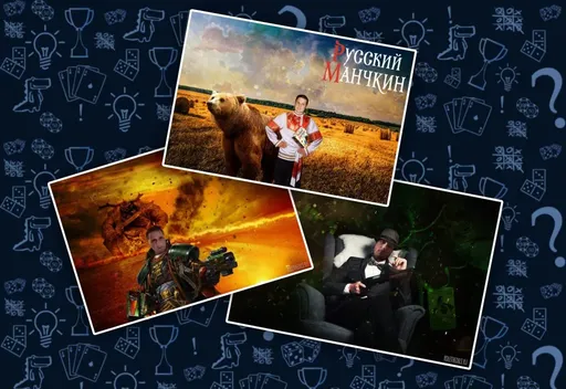 Разныевиды Манчкина (rolethedice.ru Бросьте Кости)