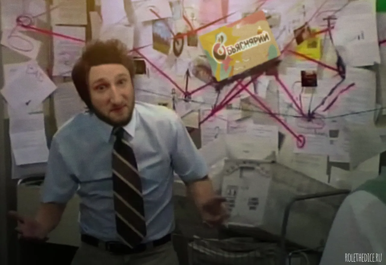 Объяснярий настольная игра.