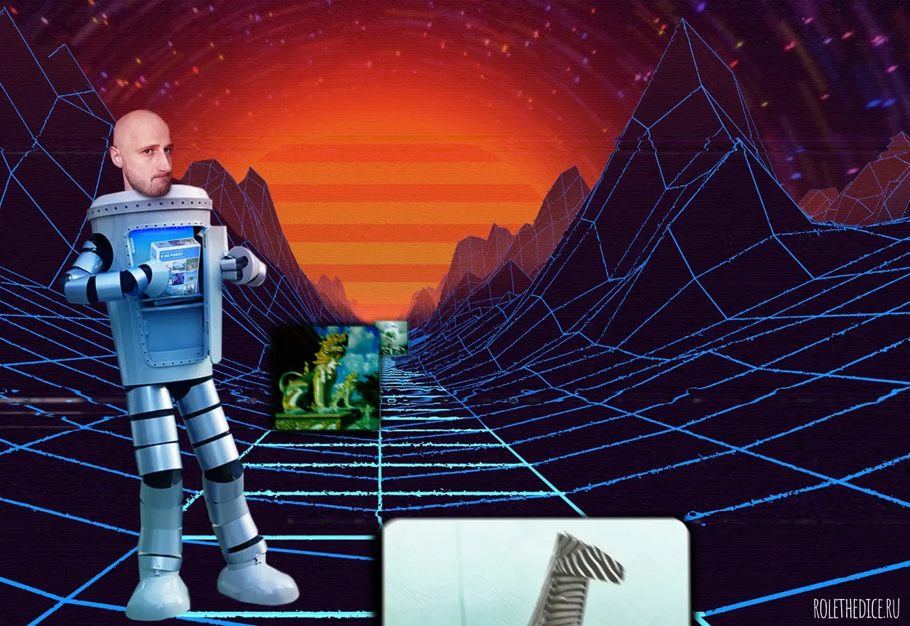 Настольная игра «Я не робот»