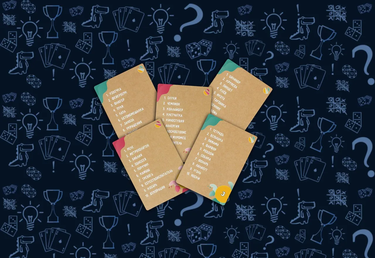 ЗаданияНастольная игра Объяснярий  (rolethedice.ru Бросьте Кости)