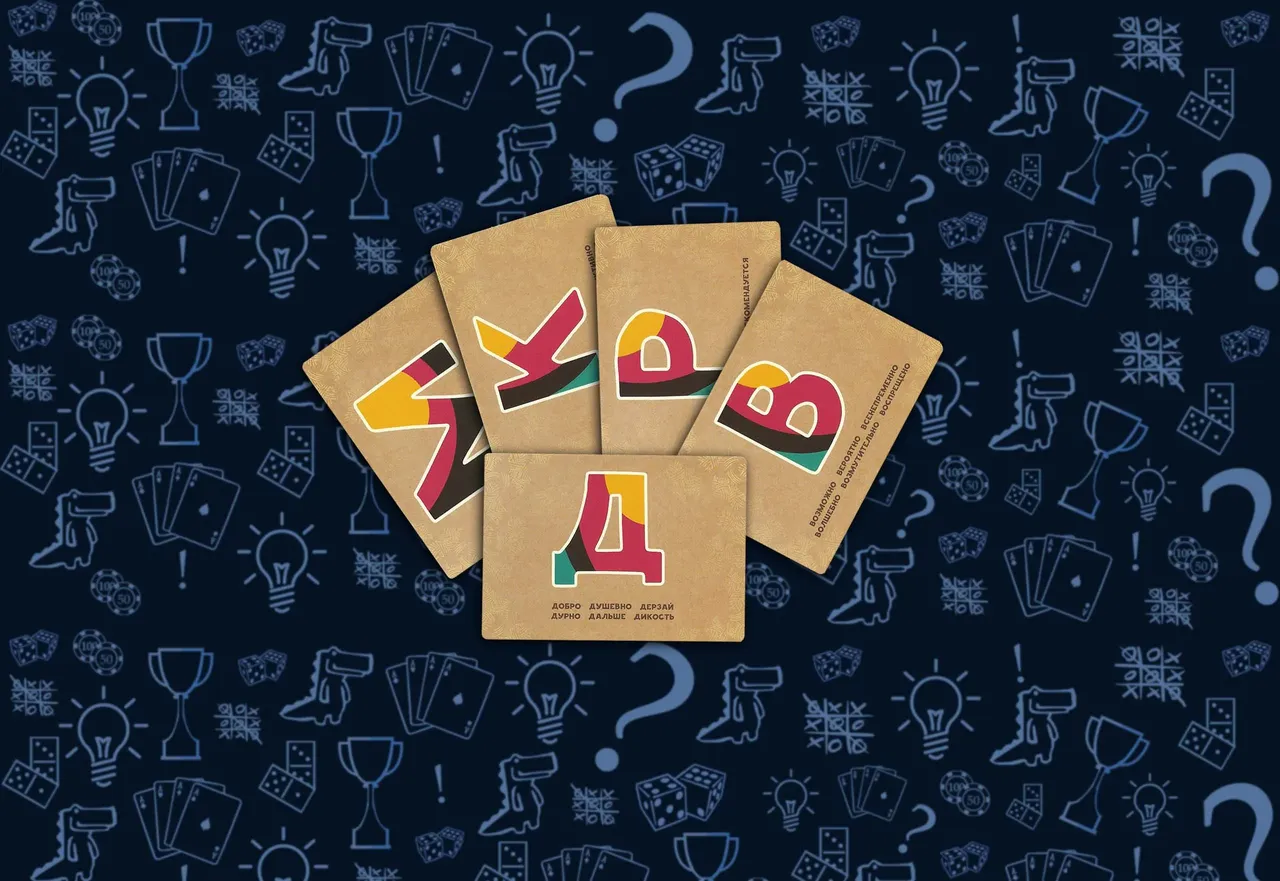 БуквыНастольная игра Объяснярий (rolethedice.ru Бросьте Кости)