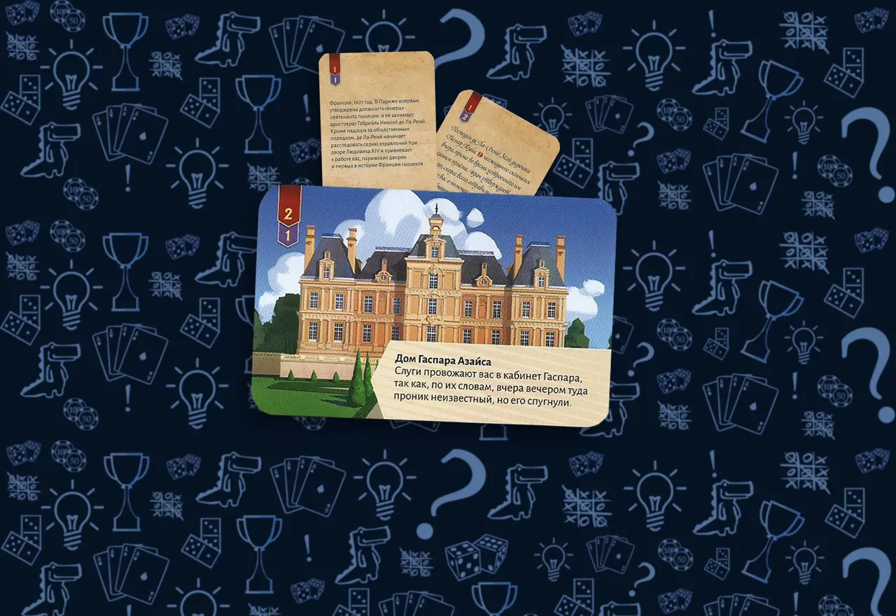 Историческийдетектив: смерть на балу настольная игра (rolethedice.ru Бросьте Кости)