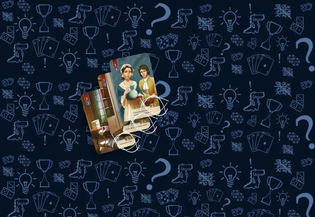 Тратахода Исторический детектив: смерть на балу настольная игра (rolethedice.ru Бросьте Кости)