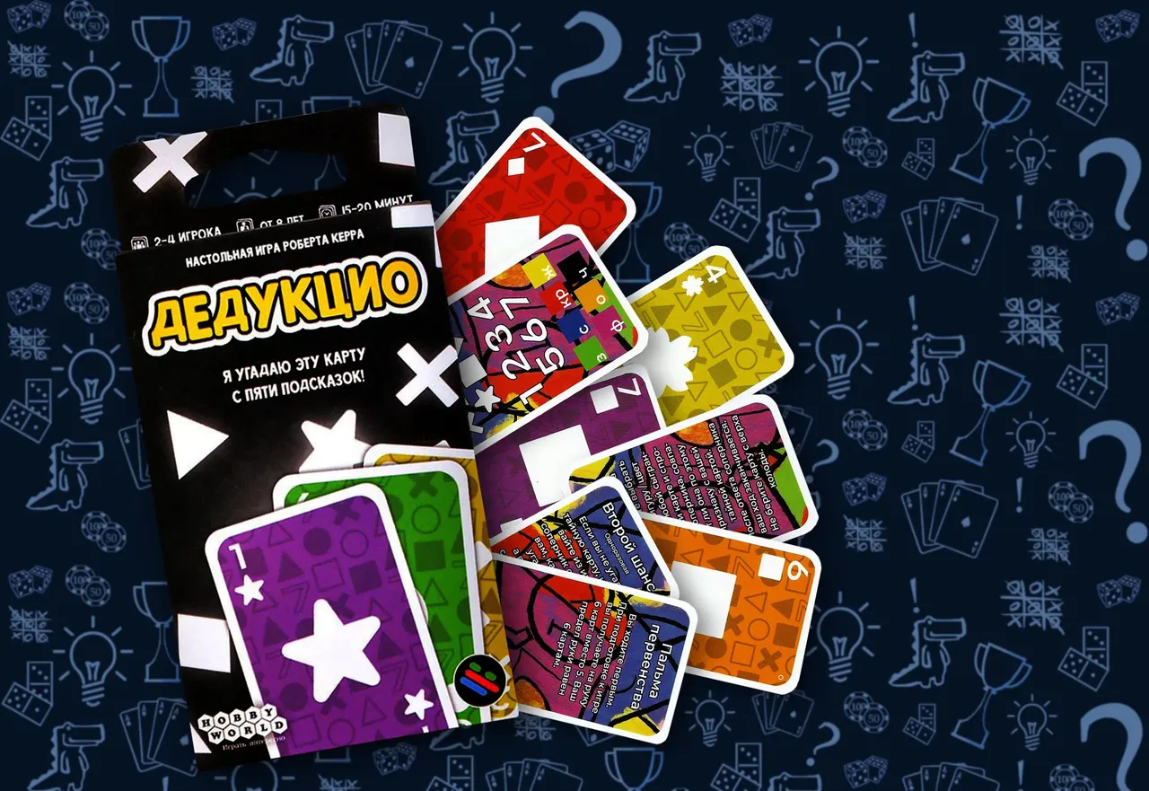 СодержимоеДедукцио настольная игра (rolethedice.ru Бросьте Кости)