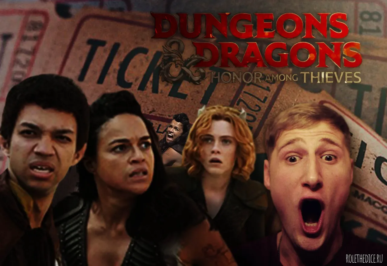 Почему фильмы по настольным ролевым играм так плохи?