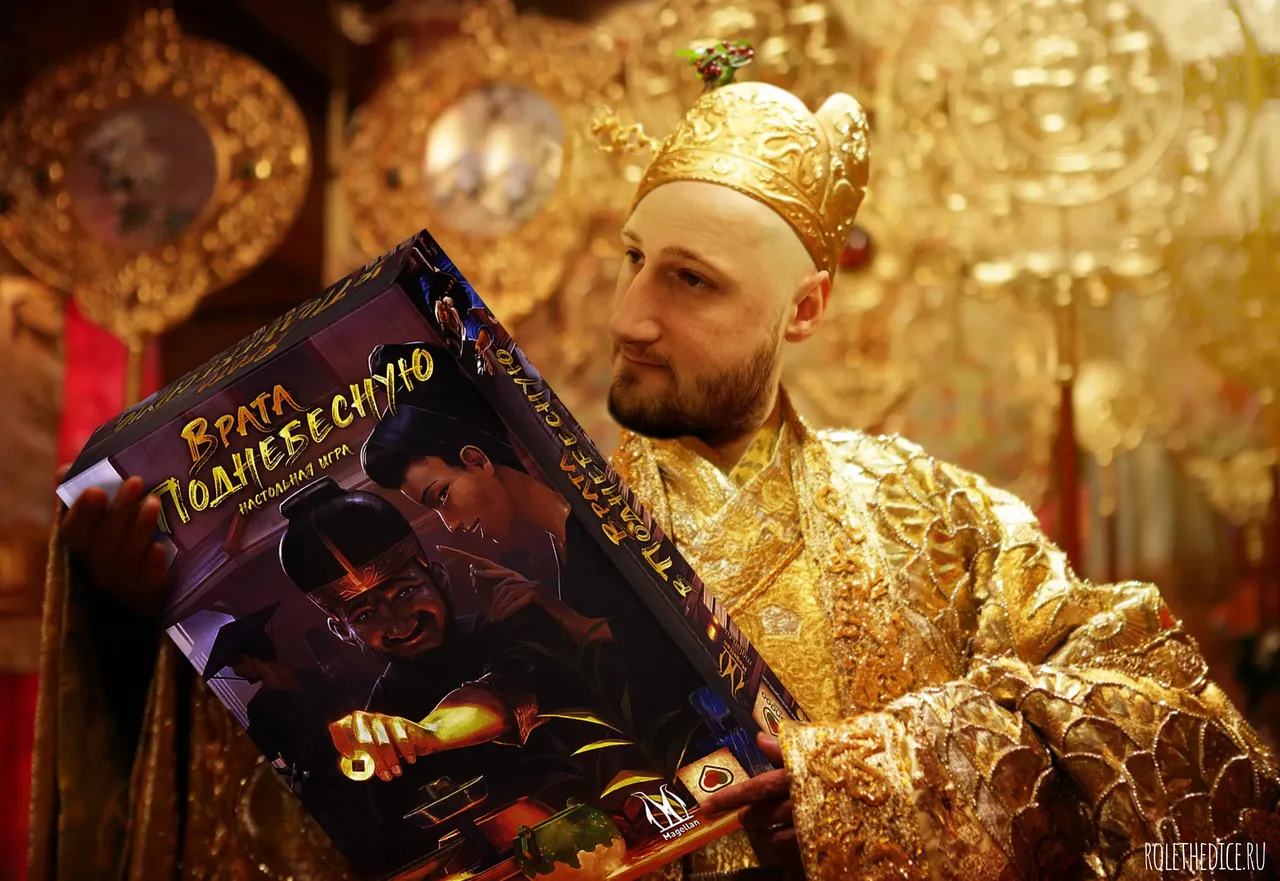 Врата в Поднебесную