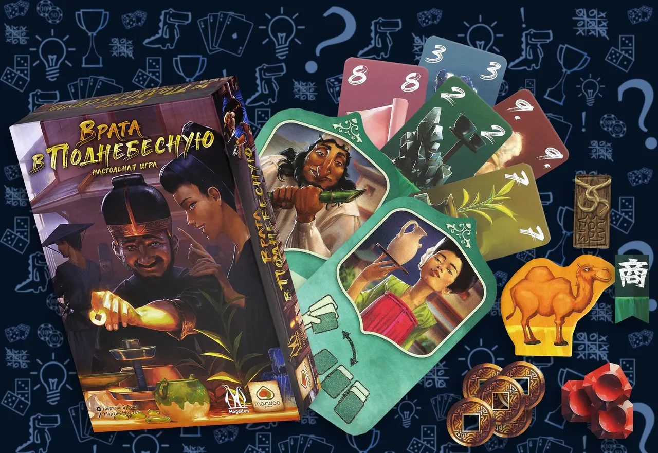 Содержимоенастольной игры Врата в Поднебесную (rolethedice.ru Бросьте Кости)